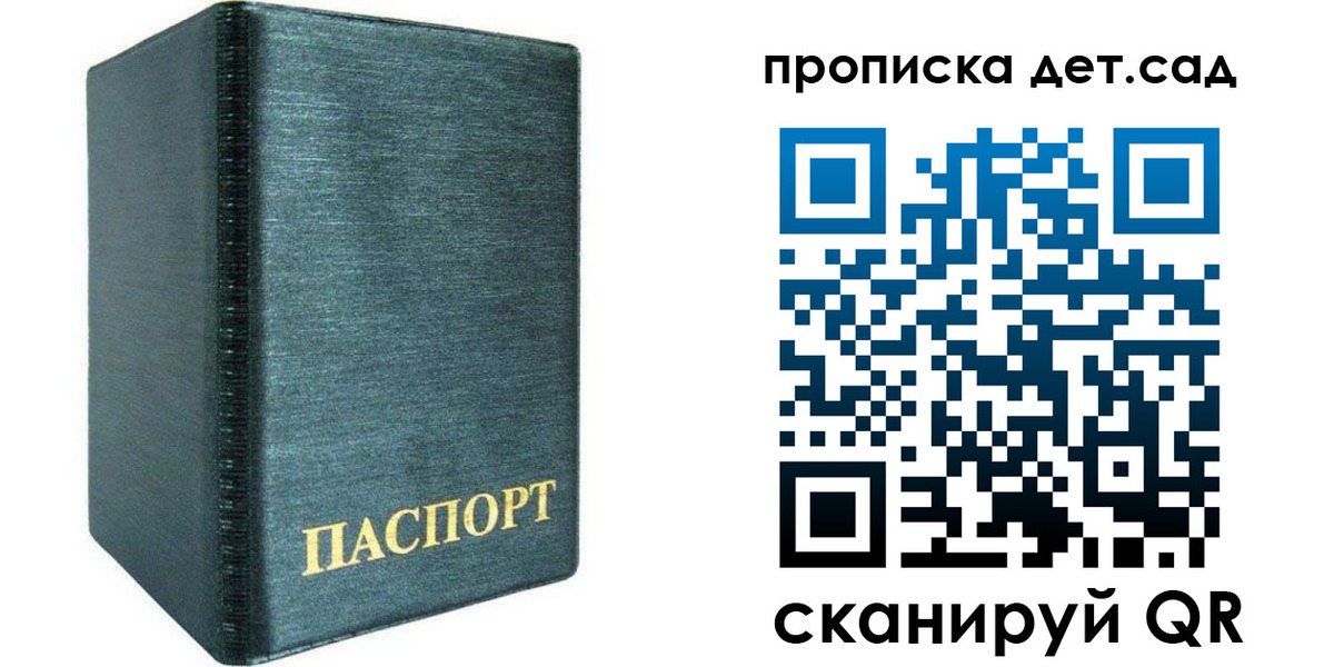 прописка иностранных граждан в Бугуруслане