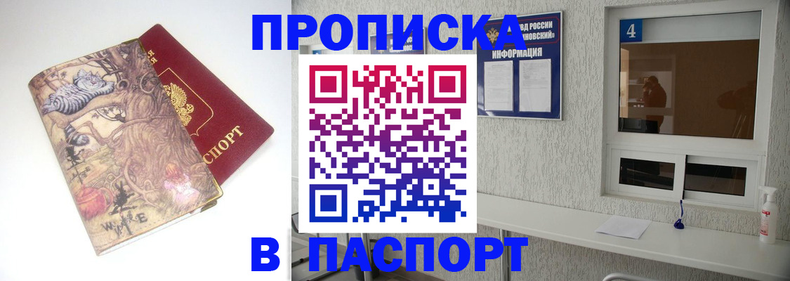 найти адрес прописки в Бугуруслане