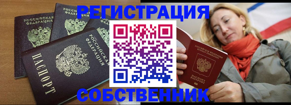 найти адрес прописки в Бугуруслане